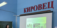 Круглый стол по техническому обслуживанию и ремонту автомобильного транспорта - УлГАУ