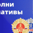 Жителей Родионово-Несветайского района приглашают на сдачу нормативов ГТО - Газета Родионово-Несветайский вестник
