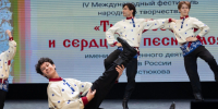 Фестиваль народного творчества завершился в Липецке - LipetskNews.Ru