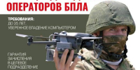 Служба по контракту: что нужно знать будущему военнослужащему - Динской район