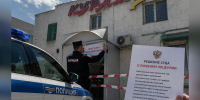 «Кураж 24» остался без алкоголя: наказали лишением лицензии за ночную торговлю - ZAB.RU