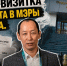 Бизнес-визитка кандидата в мэры Якутска - ИА SakhaTime