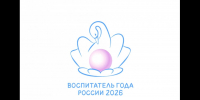 Тематическое фото Правительство Магаданской области - MagadanMedia.Ru