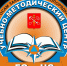 Кузнецкие педагоги прошли курсы повышения квалификации по гражданской обороне - Администрация г. Кузнецка