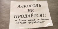 Жителям Улан-Удэ придётся просохнуть на два дня - ИА Байкал-Daily