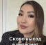 Скоро в интернет по паспорту – ясновидящая - ИА SakhaTime