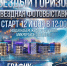 Открытки (нужный размер) 9-34.jpg - 1000inf.ru