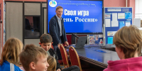 От уличных акций до цифровых выставок: СахОУНБ им. Н.А. Тарасова встречает День России - СахОУНБ