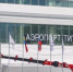 Открытие нового терминала аэропорта Барнаула отложилось на неопределенную дату - Сетевое издание Толк