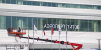 Открытие нового терминала аэропорта Барнаула отложилось на неопределенную дату - Сетевое издание Толк