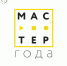 Магаданская область приняла эстафету флага всероссийского конкурса «Мастер года» - Министерство образования