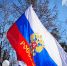 День России на Камчатке отметят песнями, прогулками на яхтах и обрядами. Фото: ИА «Камчатка» (архив) - ИА Камчатка