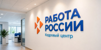 Почти 1500 компаний Сахалинской области участвуют во Всероссийском опросе работодателей - ТИА Острова