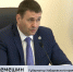 Губернатор Дмитрий Демешин раскритиковал готовность к строительству здания музыкального театра - ГТРК Дальневосточная