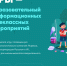 Магаданцев приглашают на &quotДень цифры&quot Источник - MagadanMedia.Ru