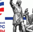 Всероссийский конкурс «Символы России. В дружбе народов – единство России» - Детская библиотека