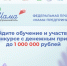 Продолжается приём заявок на участие в программе «Мама-предприниматель 2026» - Мой Бизнес