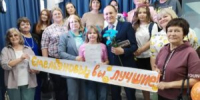 Счастье быть одной семьёй - Газета Шелеховский вестник