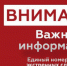 В Новороссийске звучит сирена – сигнал «Внимание всем»! Атака беспилотников. - Сетевое издание Официальный Новороссийск