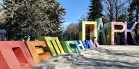 фото с сайта администрации Симферополя - НИА Крым