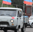 Колонна из 30 отечественных машин проедет по Чите в честь Дня России - Забайкальский рабочий