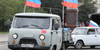 Колонна из 30 отечественных машин проедет по Чите в честь Дня России - Забайкальский рабочий