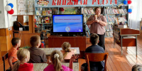 С чего начинается Родина - ЦБС Баганского района