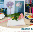 ЦБС приглашает на мастер-класс «Живопись акрилом» - Карасукский район