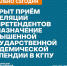 news - КГПУ