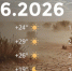 Bazaart_BFFA1CE3-7E35-4C78-A8FC-1D1EF7040069 - ЗА Новомосковск