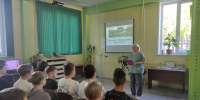 1 - Городская ЦБС