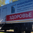 Фото: краевой Минздрав - НИА