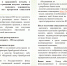 Социальный контракт для участников СВО    - Администрация города