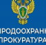 С 1 сентября 2026 г. обновляются правила пожарной безопасности в лесах.. - Михайловский район