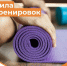 49769eb3-3d78-4f7e-aae9-d6ca694a29b9.jpg - ГАУЗ КО ОКЦОЗШ