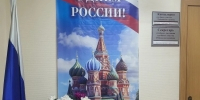   - Управление по обеспечению деятельности судей