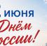 Уважаемые жители и предприниматели Новосибирской области! - Уполномоченный по защите прав предпринимателей