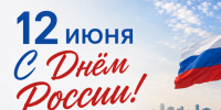 Уважаемые жители и предприниматели Новосибирской области! - Уполномоченный по защите прав предпринимателей