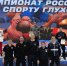 Амурский борец Роман Песня взял бронзу чемпионата России среди глухих - gtrkamur.ru - ГТРК Амур