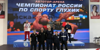 Амурский борец Роман Песня взял бронзу чемпионата России среди глухих - gtrkamur.ru - ГТРК Амур