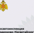 В Родионово-Несветайском районе стартовала акция «Лето. Дети. Безопасность» - Газета Родионово-Несветайский вестник