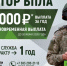 Служба в войсках БПЛА - Здвинский район