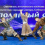 В Красноярске состоится выставка «Сокровища Севера. Мастера и художники России – 2026» - Хакасия-Информ