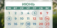 Работаем на час меньше: у оренбуржцев 11 июня завершается короткая рабочая неделя - Ria56.Ru