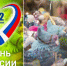 постер. - Город Шарыпово