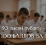 Выпускники Владимирской области могут получить премию в 50 тысяч рублей за каждый сданный на ЕГЭ на 100 баллов общеобразовательный предмет  - ТК Наш Регион 33