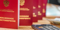 Череповец-Поиск - Cher-Poisk.Ru