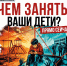 Вышел июньский номер газеты "СПРАВЕДЛИВОЙ РОССИИ"! - Справедливая Россия