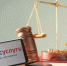 С 1 июня 2026 года судебную корреспонденцию можно получить через «Госуслуги». - Агентство по обеспечению деятельности мировых судей