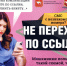 Новые инструменты злоумышленников | Фотография 1 - Магнитогорский металл